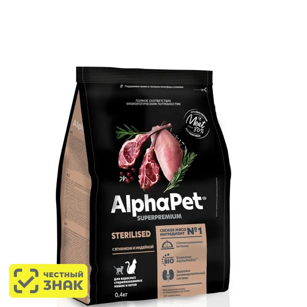 AlphaPet Сухой корм для стерилизованных кошек