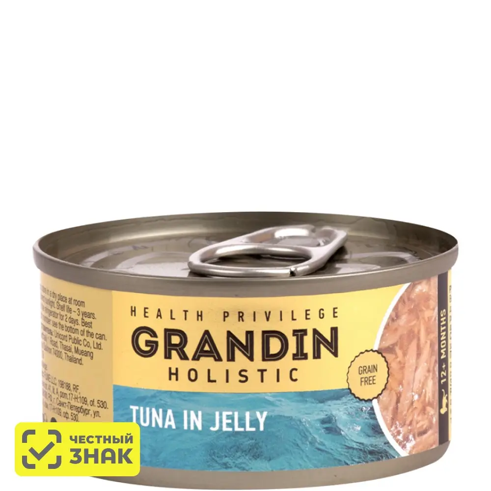 Grandin Holistic Влажный корм (консервы) для взрослых кошек