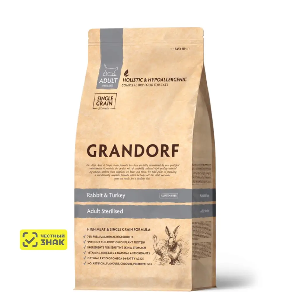 GRANDORF Holistic Adult Sterilised Сухой корм для взрослых стерилизованных кошек